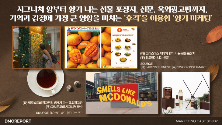 콘텐츠 썸네일